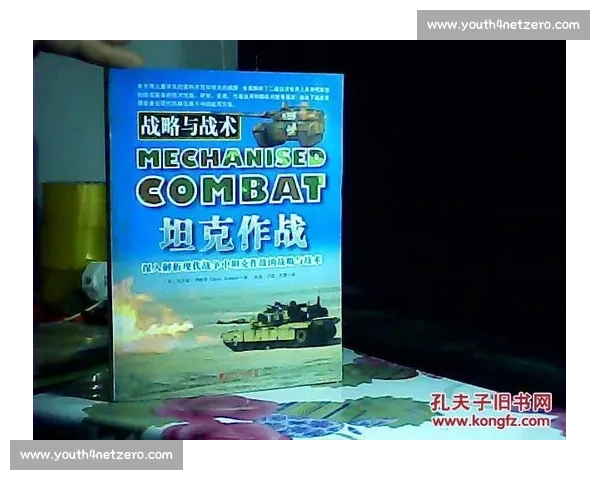 以掩护为核心的现代作战协同理念与战术运用新探索发展路径研究分析