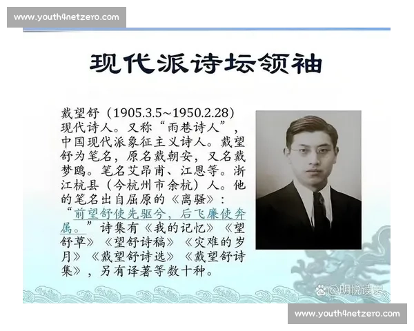 以排尾为切入点探索现代诗歌形式的创新与艺术表达